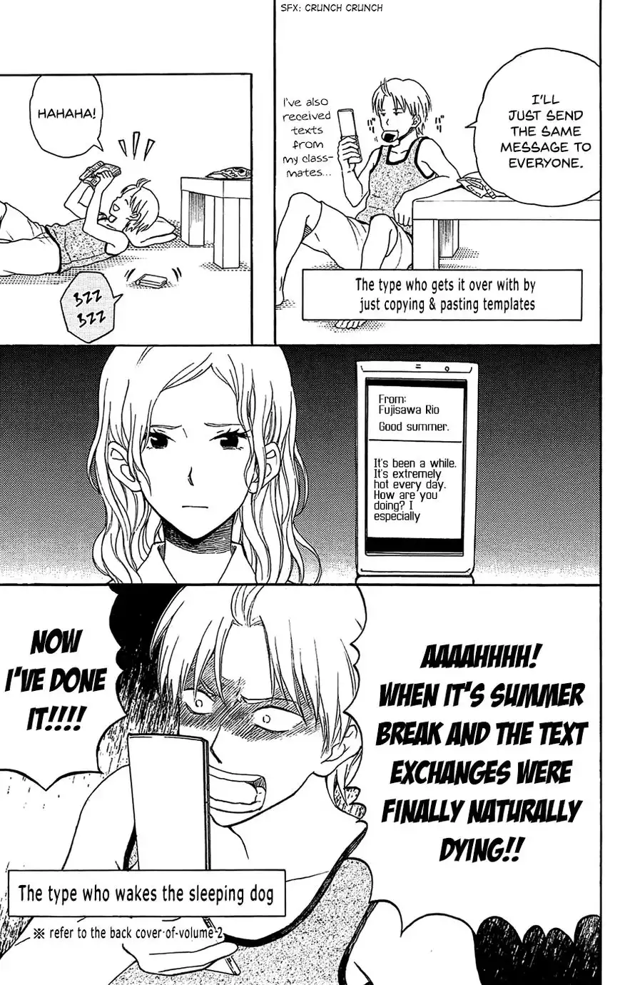 Yugami-kun ni wa Tomodachi ga Inai Chapter 16.5 5